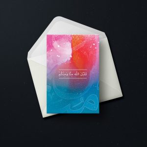 Eid Mubarak Greeting Card – Cosmic