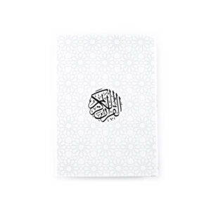 Arabic Quran with Velvet Laminated Sleeve – White