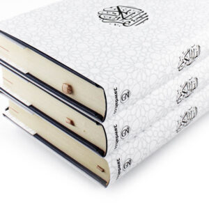 Arabic Quran with Velvet Laminated Sleeve – White