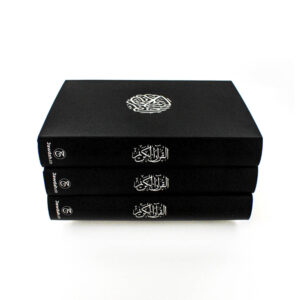 Arabic Quran with Velvet Laminated Sleeve – Black