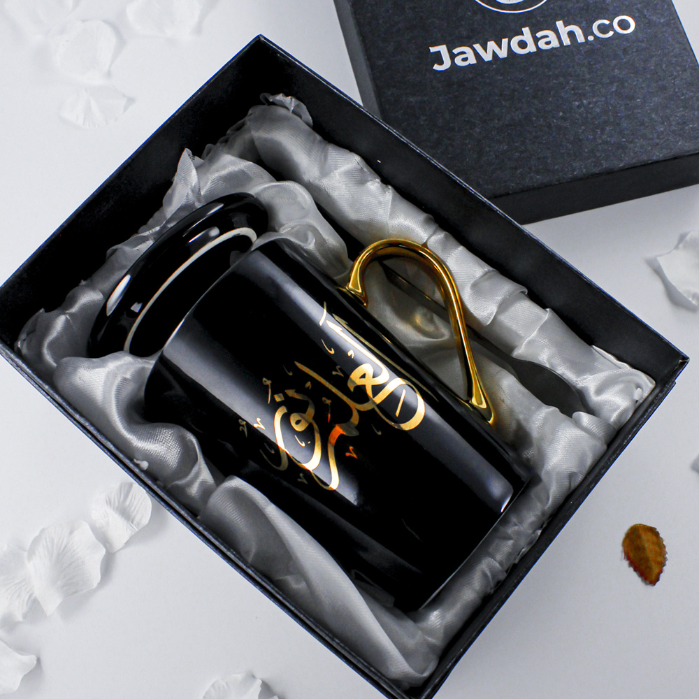 Jawdah.Co - Knowledge is Light Mug Gift Set