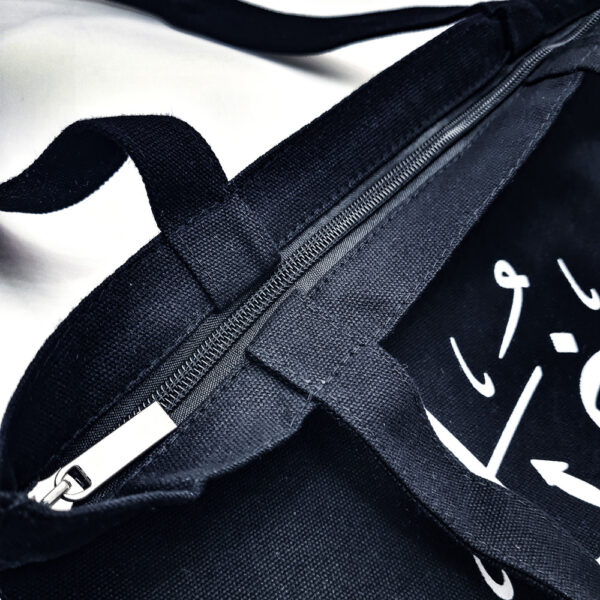 Ghuraba Tote Bag - Black Cotton - Image 2