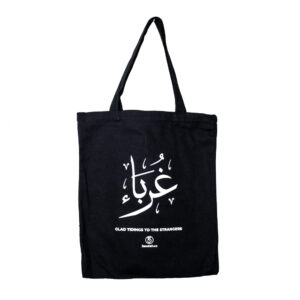 Ghuraba Tote Bag – Black Cotton