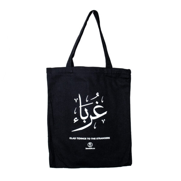 Ghuraba Tote Bag - Black Cotton