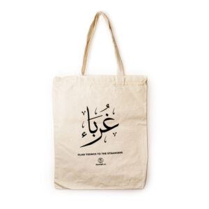 Ghuraba Tote Bag – Natural Cotton